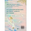 永远讲不完的希腊神话 人物传记+时间线串联+唯美插图 商品缩略图6