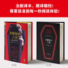 读客希腊棺材之谜 埃勒里·奎因 载入史册的推理，越聪明越猜不中结局 商品缩略图5