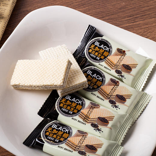 【健康营养！黑豆黑芝麻威化饼干礼盒装】一口咬下，满口黑豆黑芝麻的香气，细腻香甜！黑粗粮夹心饼干代餐300克/盒， 商品图1