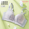 熳洁儿 内衣女聚拢精美蕾丝无钢圈文胸舒适轻薄透气上托收副乳23261506 商品缩略图0