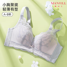 熳洁儿 内衣女聚拢精美蕾丝无钢圈文胸舒适轻薄透气上托收副乳23261506