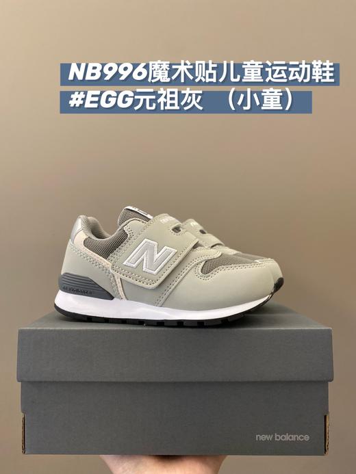 点此购买  儿童NB996秋冬季中大童跑鞋童鞋 ld 278693 商品图10