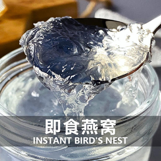 【渔左渔右】即食燕窝礼盒75g*6瓶 商品图2