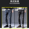 【加绒加厚】圣得西男士弹力修身加厚牛仔裤冬款百搭长裤2362915860 商品缩略图4