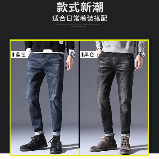 【加绒加厚】圣得西男士弹力修身加厚牛仔裤冬款百搭长裤2362915860 商品图4