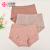 洁丽雅多条中腰纯棉女士内裤简约素雅双层纯棉内裆三角内裤女 商品缩略图2