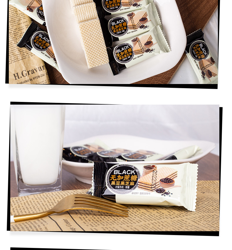 简约黑色喷香黑芝麻详情页_09