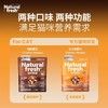 布兰德自然鲜焙PRO+全价烘焙猫粮 商品缩略图4