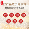 【卡宴杂粮】七色糙米杂粮礼盒1.25kg 商品缩略图1