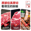华牧鲜澳洲甄选雪花牛肉 商品缩略图1