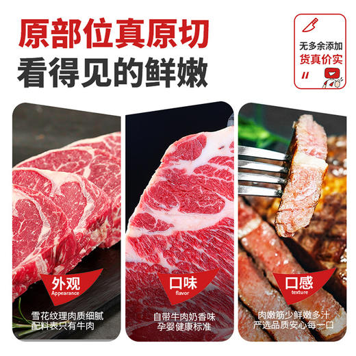 华牧鲜澳洲甄选雪花牛肉 商品图1