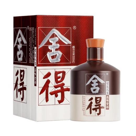 （万）52°品味舍得酒500ml/瓶 商品图0