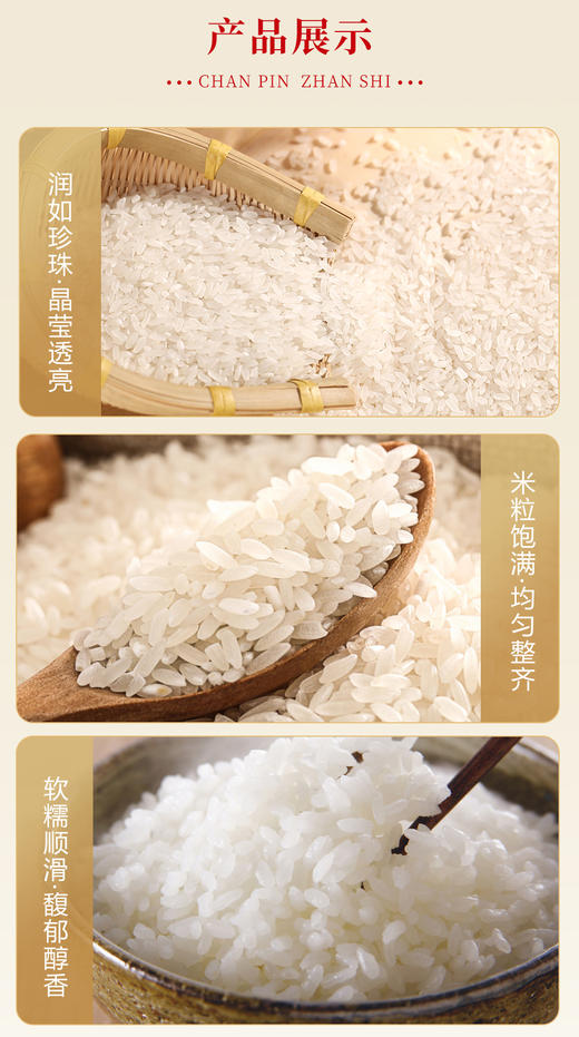 卡宴沃土香米袋装2.5kg 商品图2