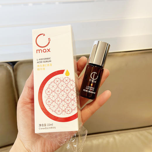 【清仓好价】希玛仕维生素C清滢精华液10ml 商品图1