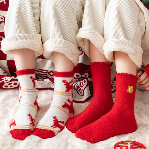 【穿红袜行好运❗️新年喜庆棉袜礼盒】马年好寓意，好运满满，财运滚滚❗️本命年袜子男女潮袜秋冬情侣袜中筒袜，父亲节礼物新年礼盒年货礼盒 商品图1
