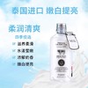 2瓶优惠装 泰国BeautyBuffet美丽蓓菲牛奶沐浴露450ml牛奶精华滋养肌肤清洁净化亮丽肤色温和亲肤嫩白肌肤滋养美肤 商品缩略图1