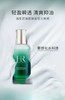 HR赫莲娜悦活强韧青春乳液75ml 绿宝瓶乳液混油皮挚爱 商品缩略图1