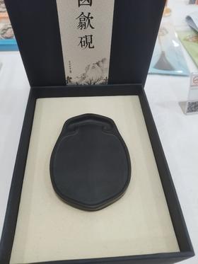 素工蝉形砚