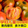 盘锦碱地西红柿 商品缩略图5