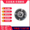 国产挂车13T车轴气囊溢滔1V9141（包邮） 商品缩略图4