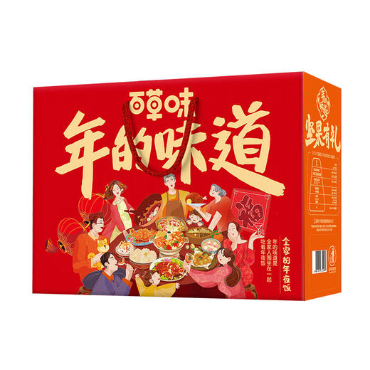 百草味年的味道坚果礼盒1528g 商品图3
