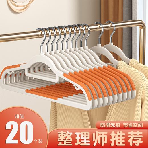 衣架家用挂衣架无痕学生宿舍防滑晾衣架防肩角晒衣架收纳无痕衣架 商品图2