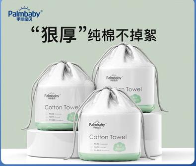 手心宝贝洗脸巾女一次性棉柔巾洁面巾美容专用擦洗脸巾卷筒式 商品图0