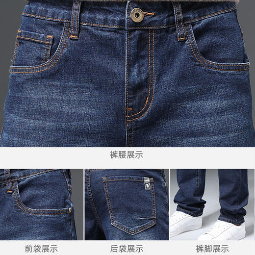 圣得西男士棉质直筒牛仔裤冬款弹力长裤潮2362915862 商品图4