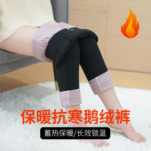 【悦小棉】 超暖鹅绒裤 2388+情侣潮搭羽绒裤 3226 商品图2