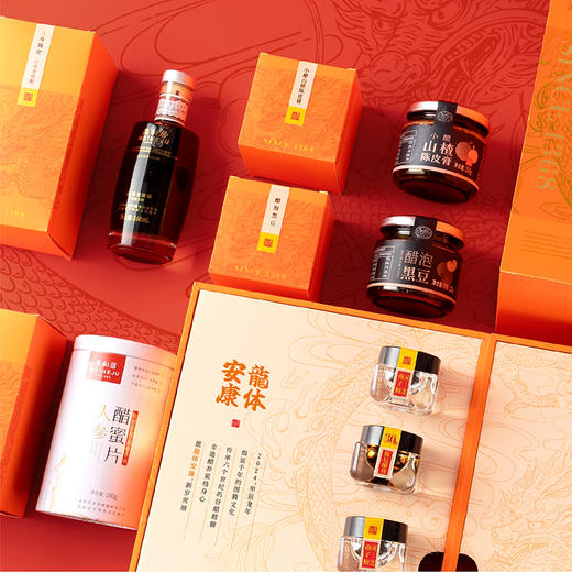 【美和居-国家非遗】山西特产老陈醋龙体安康礼盒养人醋泡送长辈 商品图1