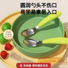 儿童元宝勺316L不锈钢宝宝勺子母婴喂养餐具匙婴儿吃饭训练勺子