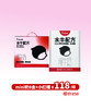 【组合】水牛配方小红帽1箱+mini9只装1箱 商品缩略图0