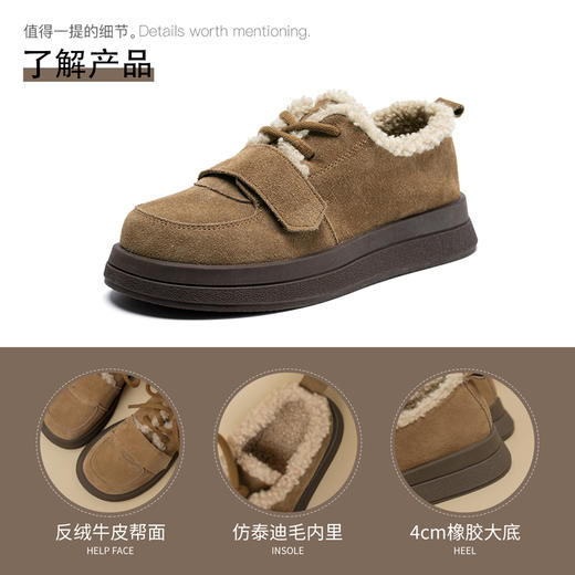 ZHR休闲鞋女2024春季新款洋气休闲百搭加绒加厚软萌魔术贴保暖棉鞋 商品图11