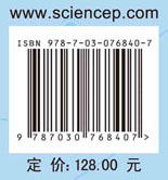 格里菲斯《量子力学概论》学习指导 商品图3