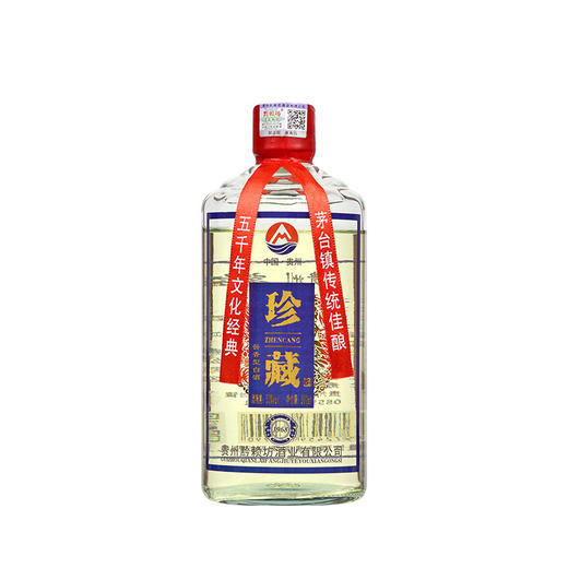 【茅台镇珍藏！1968酱香白酒坤沙】一口喝下，入口柔和，尽显醇香！整箱6瓶53度自酿粮食酒 商品图3