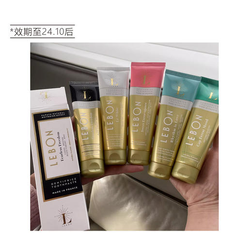 【清仓好价】Lebon莱棒牙膏75ml*2支（效期至24.10后） 商品图6
