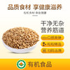 OAF食在有方有机燕麦米780g 商品缩略图2