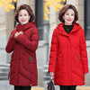 【妈妈冬装加棉加厚棉服外套】中老年女装棉衣中长款羽绒棉服 送父母长辈 商品缩略图1