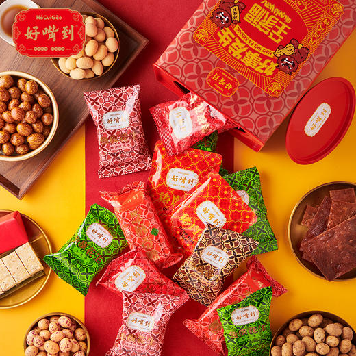 沈爷的宝贝礼盒 好事发生全家福点心礼盒 多口味鱼皮花生 芝麻贡糖 点心零嘴小茶点  商品图1