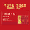 良品铺子椰香曲奇坚果曲奇缤纷曲奇礼盒装什锦饼干礼盒 商品缩略图0