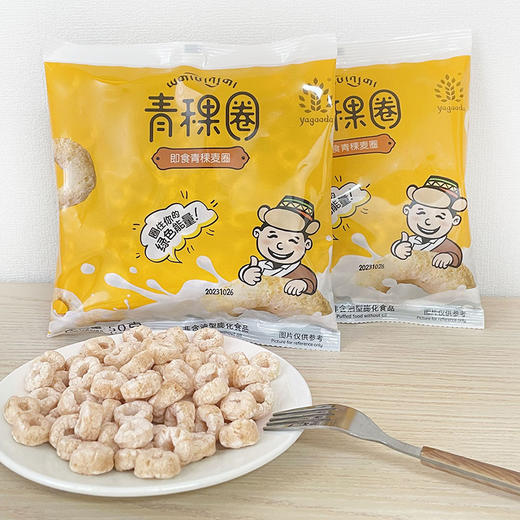 青稞圈50g 四川成都包邮发货 商品图0