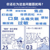 2025年【新款龙年养生台历 365个健康小知识】健康台历摆件 个性创意励志语录 商品缩略图3