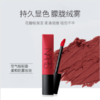 NARS 空气柔雾唇霜 #690 #686 #041（7.5ml）【一般贸易】 商品缩略图0