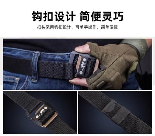 塔虎德国塔斯马尼亚虎 军迷特勤快换战术腰带 户外尼龙轻量通用型 商品图4