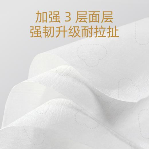 碧芭宝贝云霓保温柔纸巾干湿两用保湿面巾新生儿抽纸120抽*12包 商品图4