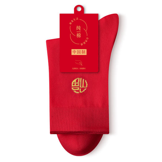 【新年穿红袜❗️新疆棉礼盒套装】马年好寓意，带你走红运❗️本命年女秋冬季情侣款纯棉中筒结婚长筒男士全棉袜子，父亲节礼物新年礼盒年货礼盒 商品图4