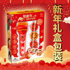 【马年限定❗️投影手电筒礼盒套装】早教识图投影灯，成就聪明小宝贝。过年儿童发光玩具宝宝新年礼物，三八妇女节新年礼盒年货礼盒 商品缩略图5