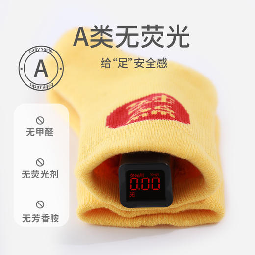 【买1发4】龙年长绒棉宝宝袜 商品图3