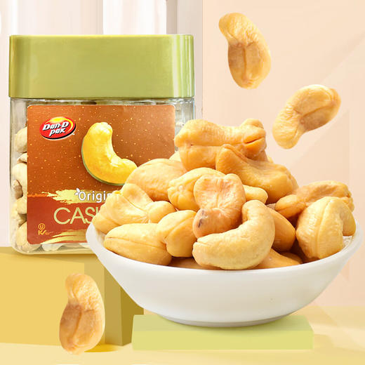 越南丹帝牌进口坚果礼盒685g/051873 原味腰果+开心果+原味什锦果仁告别剥壳烦恼 商品图2