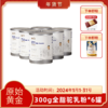 原始黄金纯驼奶粉正宗新鲜全脂骆驼奶粉300g*6罐 TZ 商品缩略图0